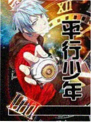 月亮影院片单《夜谈十二问》综艺现场封面